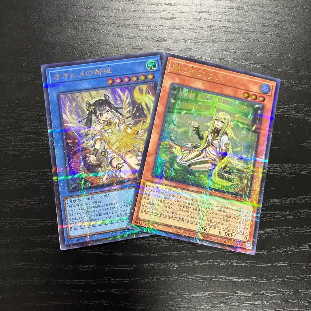 2026年最新】珠の御巫フゥリ イラスト違いの人気アイテム - メルカリ