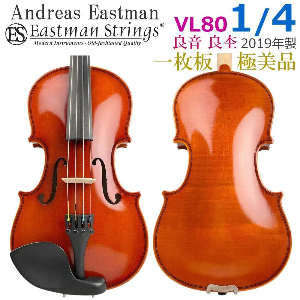 2026年最新】EASTMAN vl80 4/4の人気アイテム - メルカリ