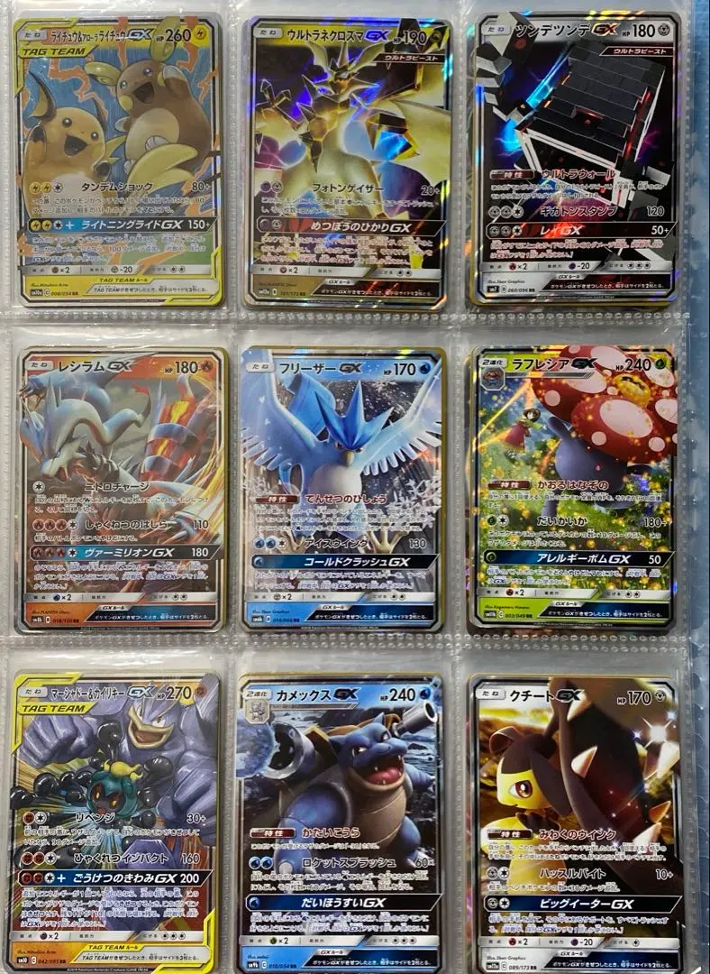 2026年最新】カプレヒレの人気アイテム - メルカリ