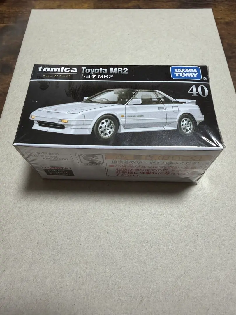2026年最新】トミカ MR2 日本製の人気アイテム - メルカリ