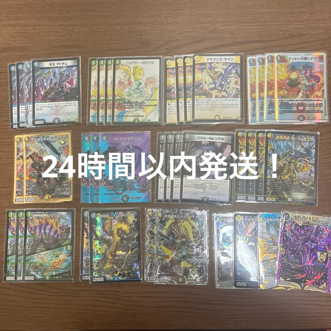 2026年最新】5cコントロール デュエマの人気アイテム - メルカリ