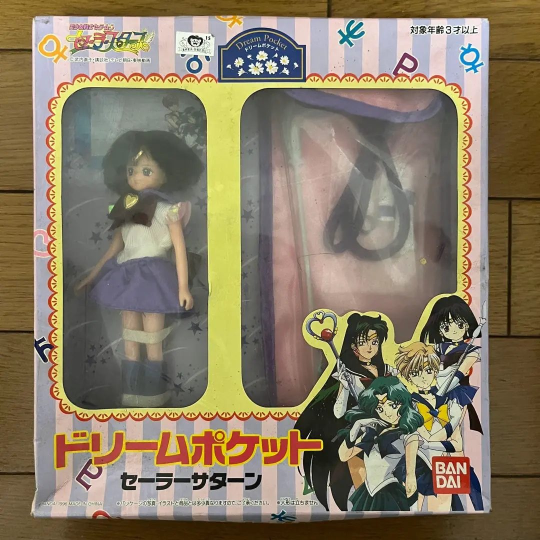 2026年最新】ドリームポケット セーラームーンの人気アイテム - メルカリ