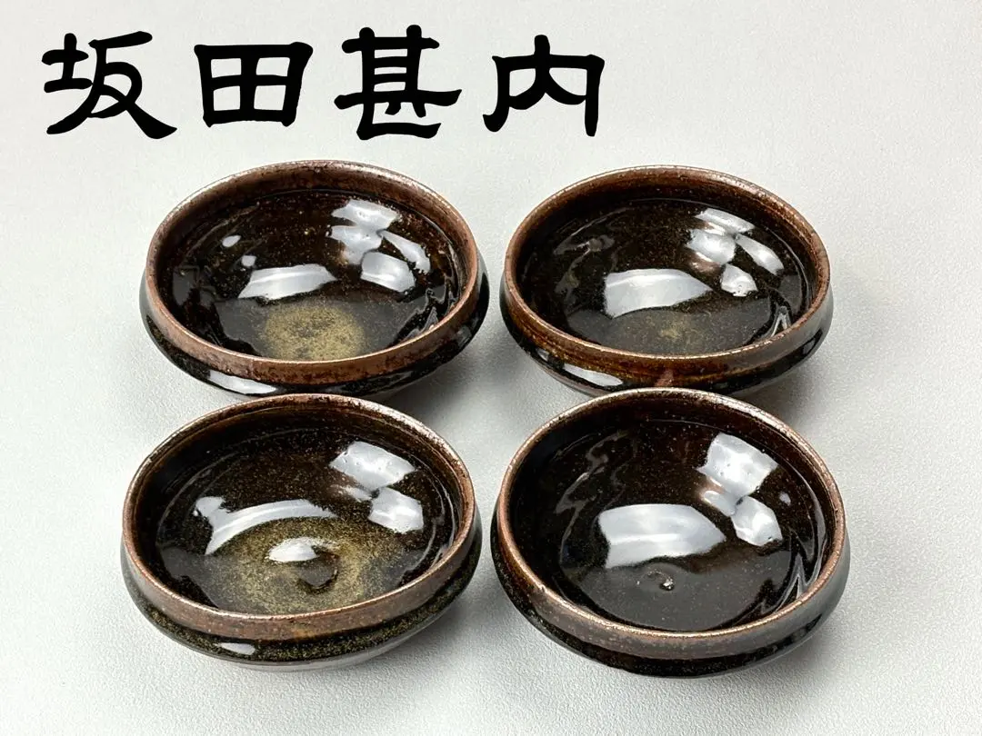 2026年最新】坂田甚内の人気アイテム - メルカリ