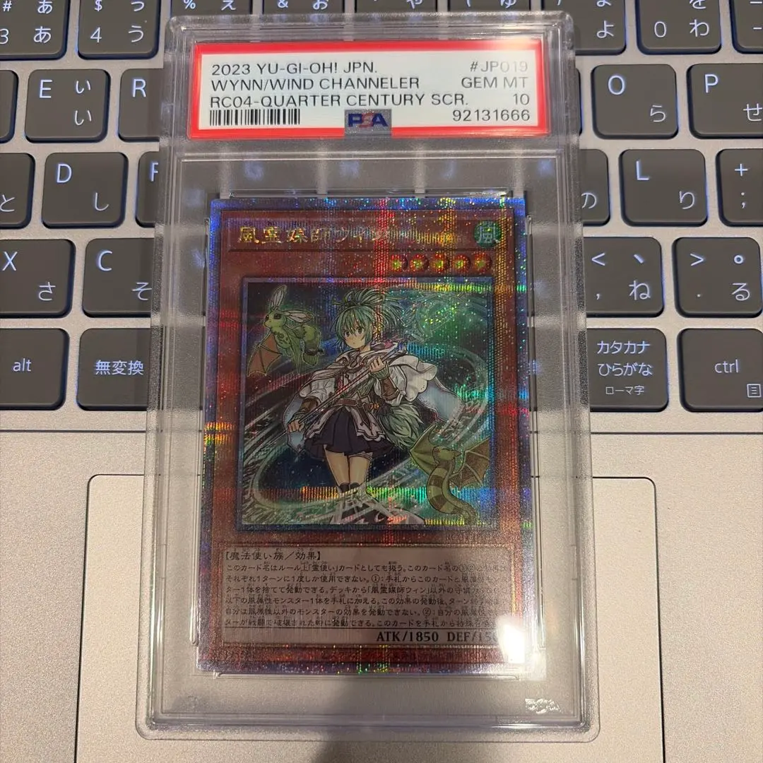 2026年最新】風霊媒師ウィン psa10の人気アイテム - メルカリ