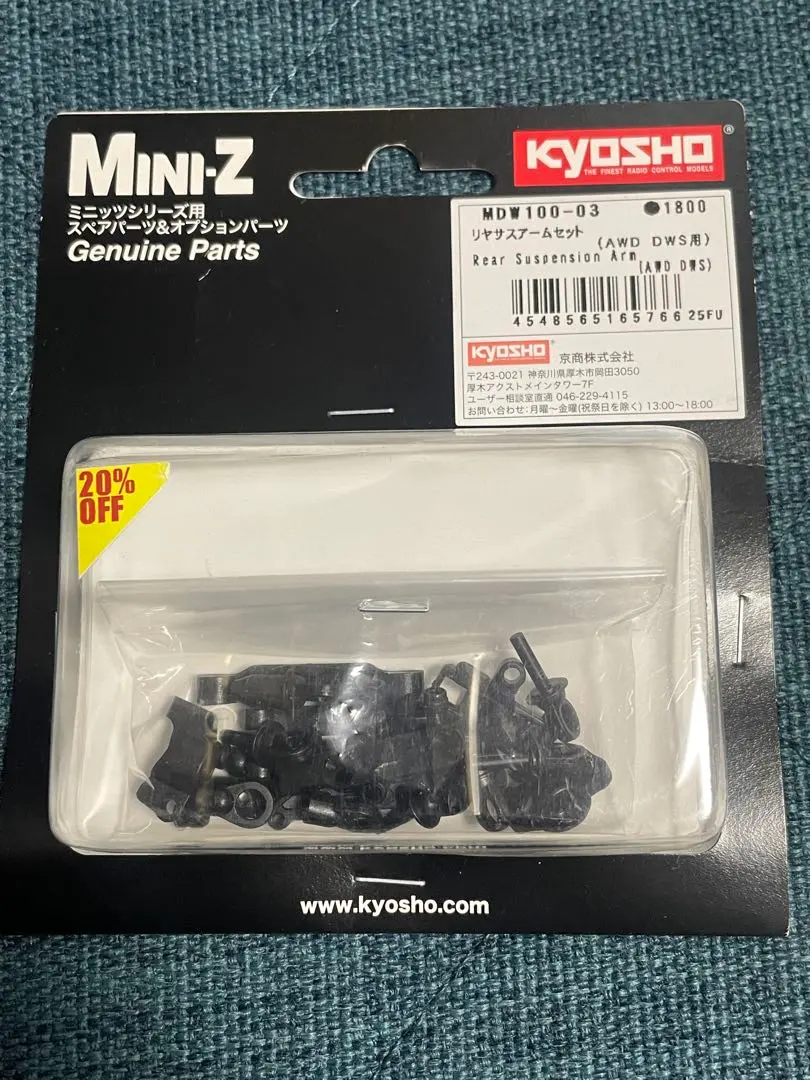 2026年最新】ミニッツ DWSの人気アイテム - メルカリ