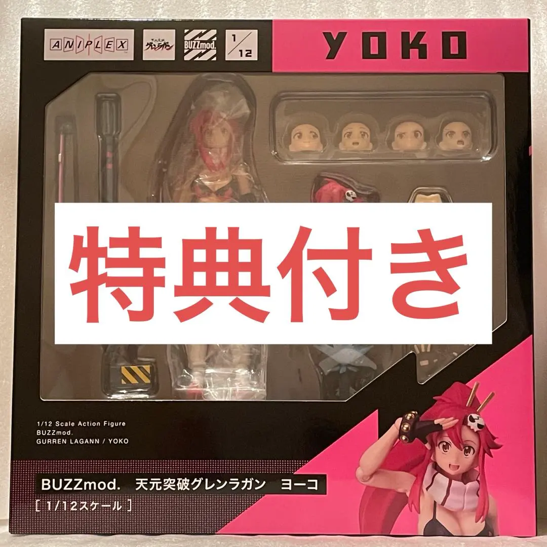 2026年最新】buzzmod. 天元突破グレンラガンの人気アイテム - メルカリ