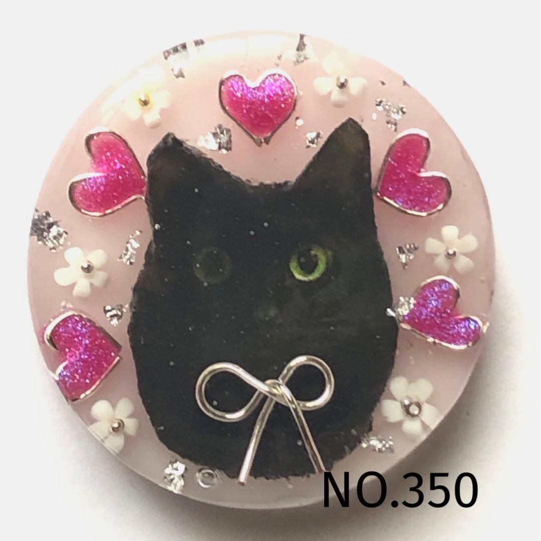 NO.30❤黒猫 向日葵❤レジンヘアゴム