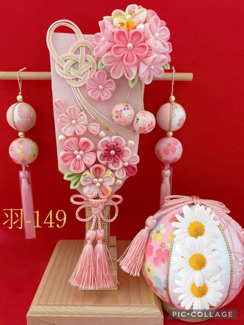 専用　オーダー　木目込み　手鞠　鞠　和玉名前入り　刺繍　命名　お雛様　七五三 専用 オーダー 木目込み 手鞠 鞠 和玉名前入り 刺繍 命名 お雛様
