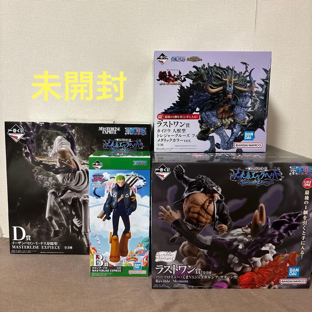 一番くじ　ワンピース　未来島エッグヘッド　D賞・ラストワン賞•ゾロ•カイドウ 一番くじ ワンピース 未来島エッグヘッド ラストワン賞 Dr.ベガパンク