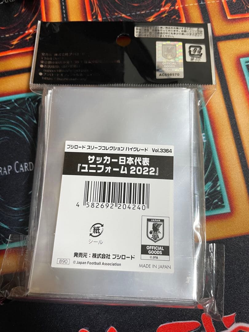 Japan National Football Team Card Sleeve - メルカリ