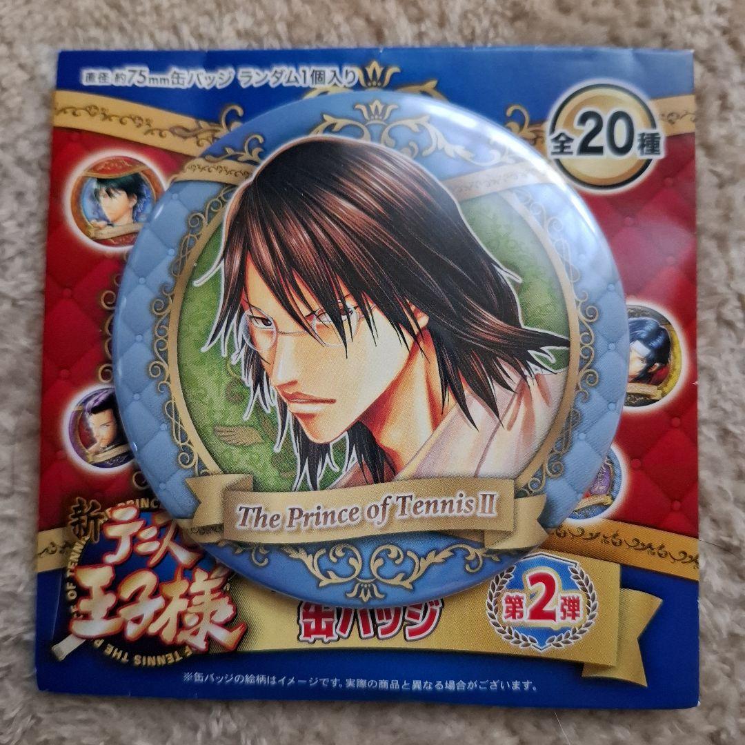 新テニスの王子様 コレクション缶バッチ 忍足 - メルカリ