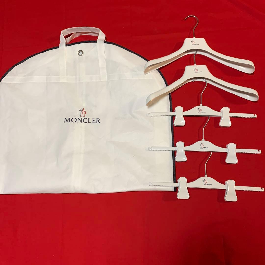 MONCLER ガーメントバッグ ＆ホワイトハンガー2本＆パンツハンガー3本