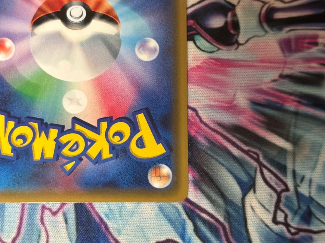 ポケモンカード シロナ sr 指差し - メルカリ