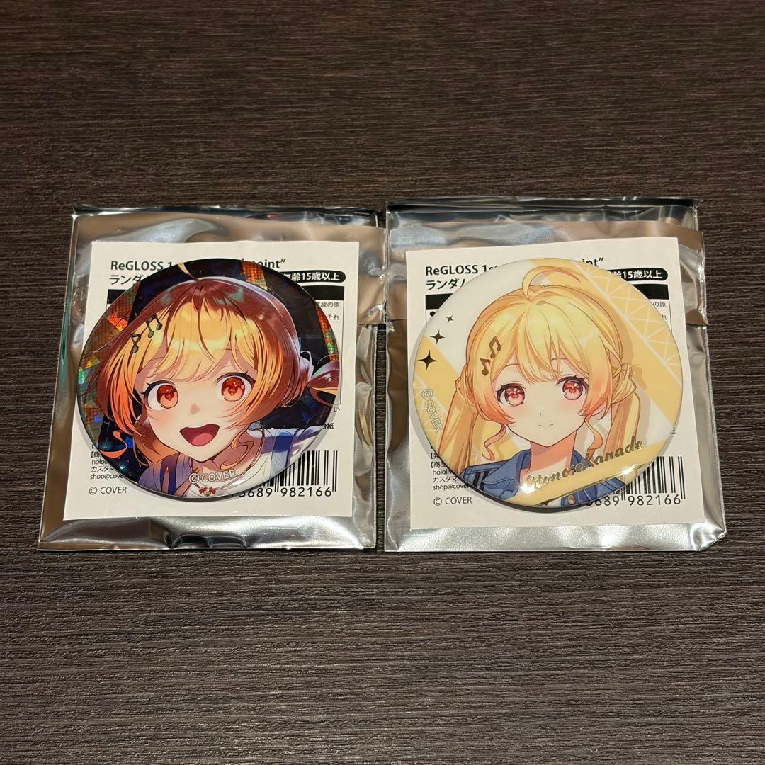 音乃瀬奏 缶バッジ 2種セット ReGLOSS 1st Live - メルカリ