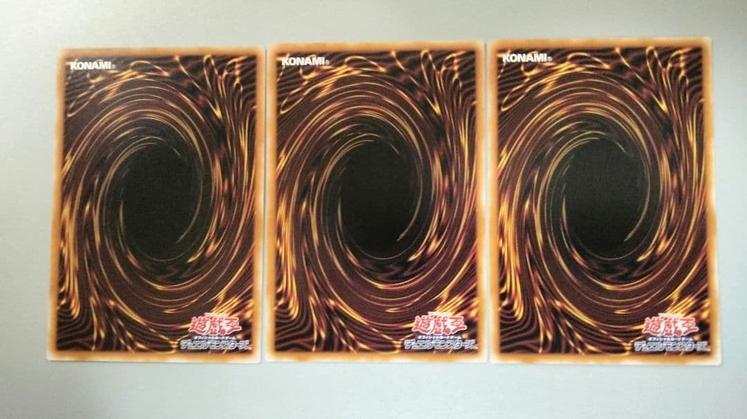 遊戯王 オーバー・チューニング スーパーレア 3枚 プレミアムパック