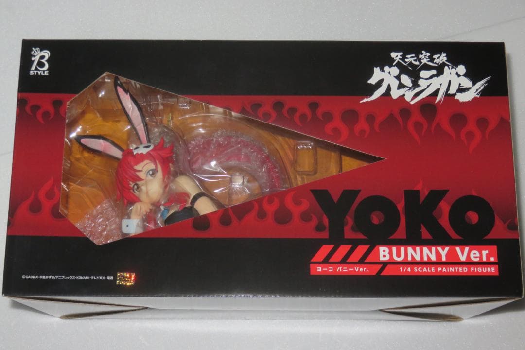 ヨーコ バニーVer. 天元突破グレンラガン フリーイング Amazon.co.jp: ヨーコ バニーVer. 天元突破グレンラガン フリーイング