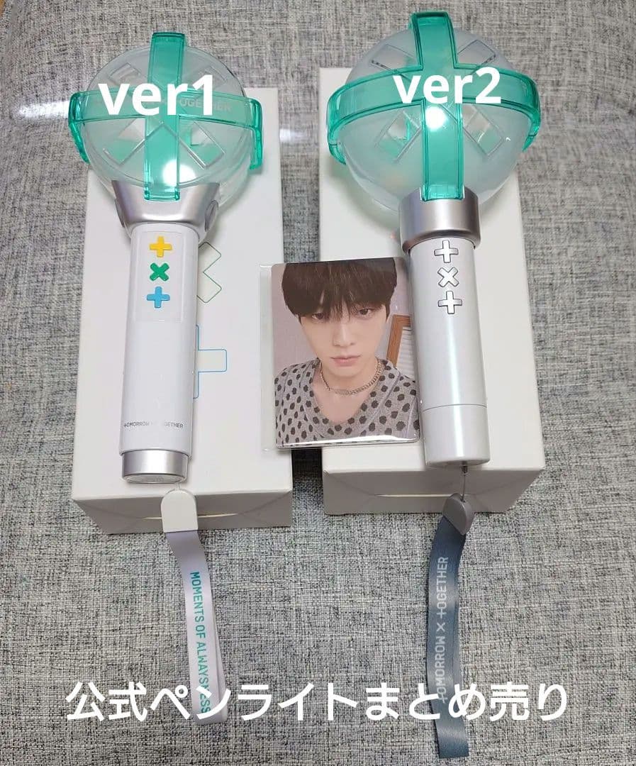 M!LK 3rd アニバーサリー 白黒牛乳ワールド ペンライト