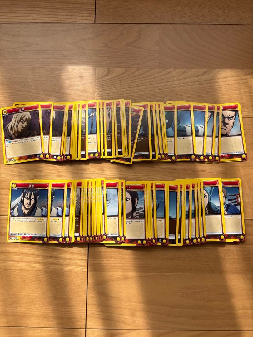 ユニオンアリーナ キングダム 黄U以下各種4枚セット4コン - メルカリ