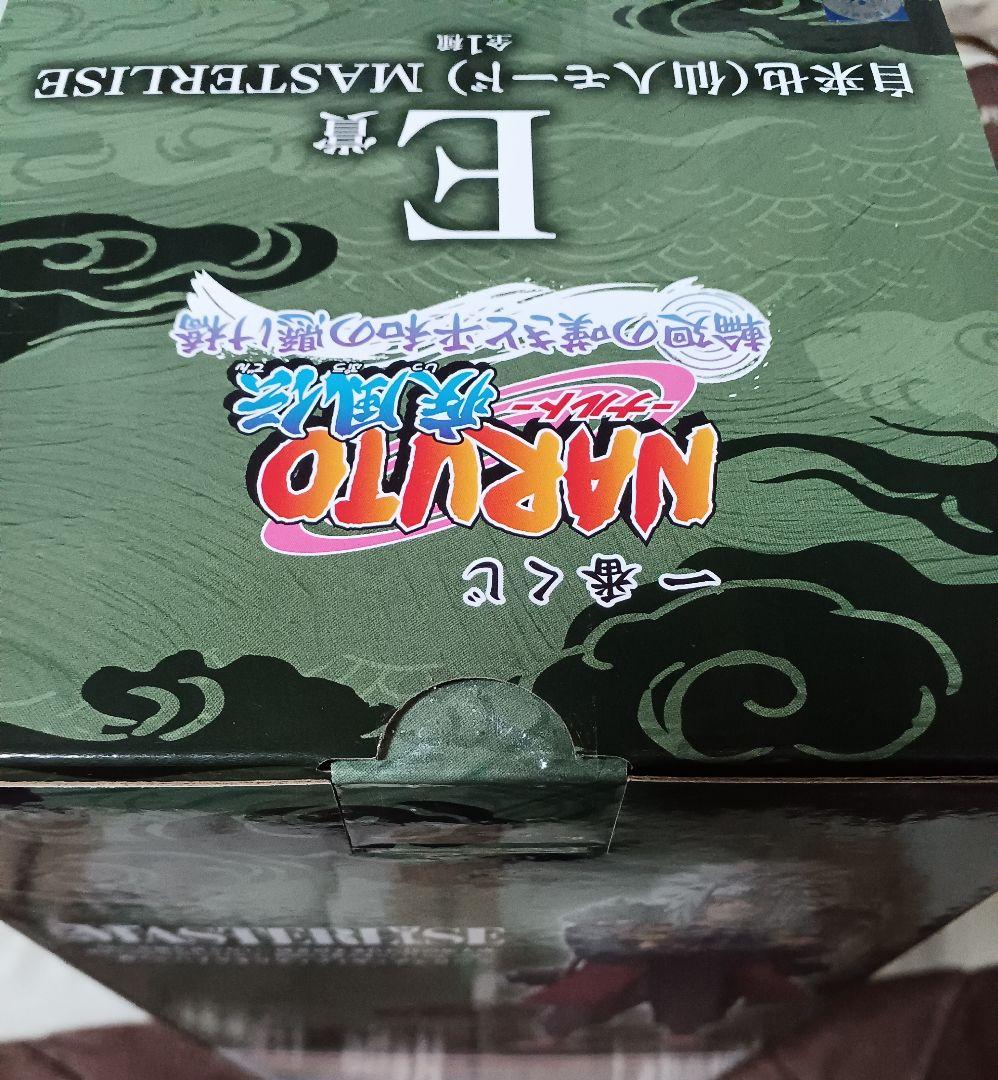 一番くじ NARUTO-ナルト 輪廻の嘆きと平和の懸け橋 C賞ペイン E賞自来