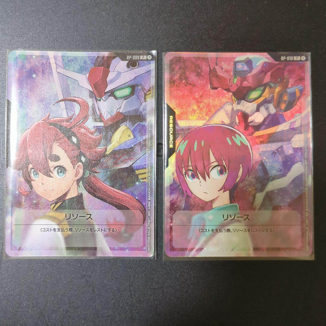 ガンダムカードゲーム リソース スレッタ マチュ 2枚セット - メルカリ