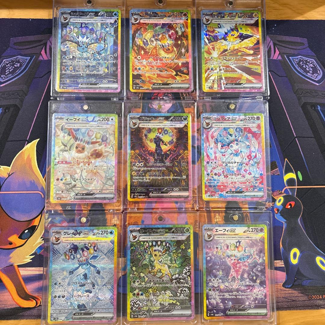 ☆マグネットローダー付き☆テラスタルフェスex ゴットパックブイズ9枚 SAR