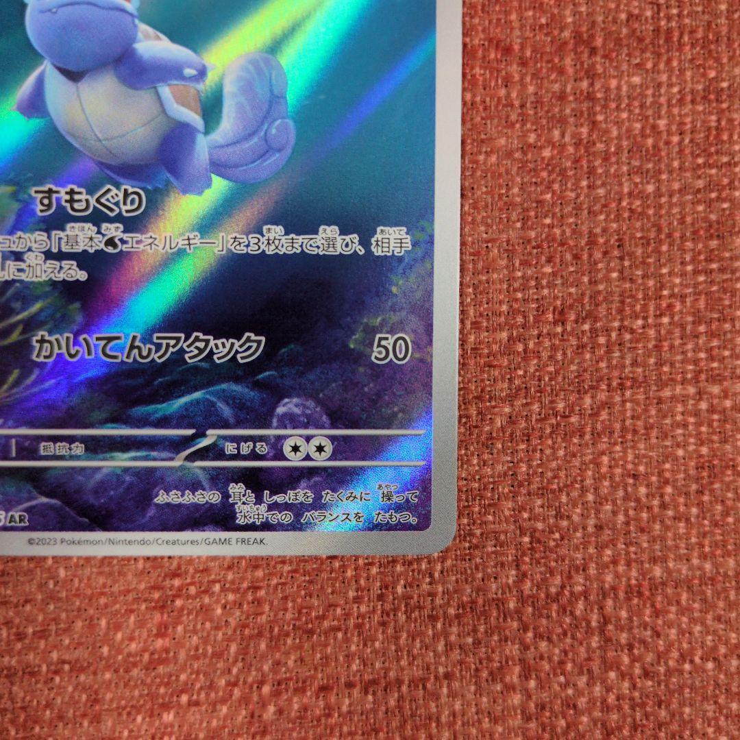 カメール AR SV2a ポケモンカード151 171/165 - メルカリ