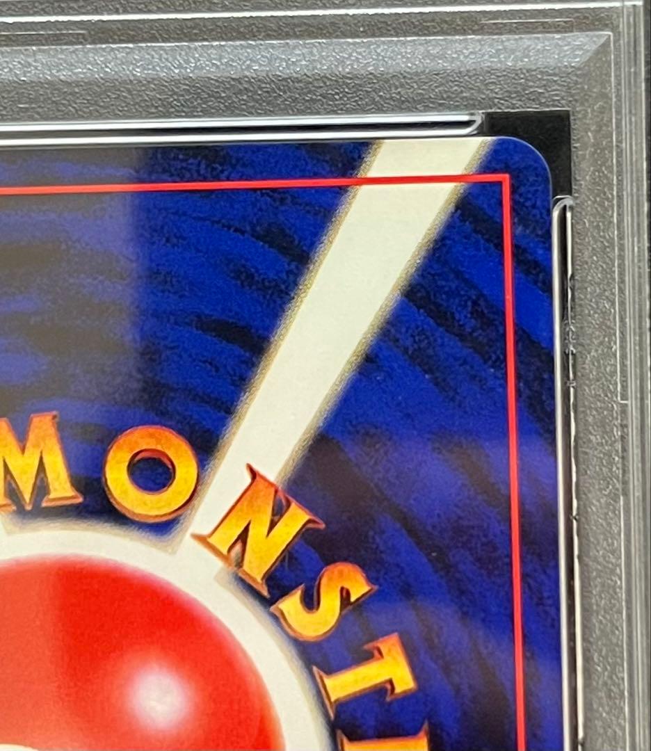 PSA9】タケシのキュウコン No.038 LV.30 HP70