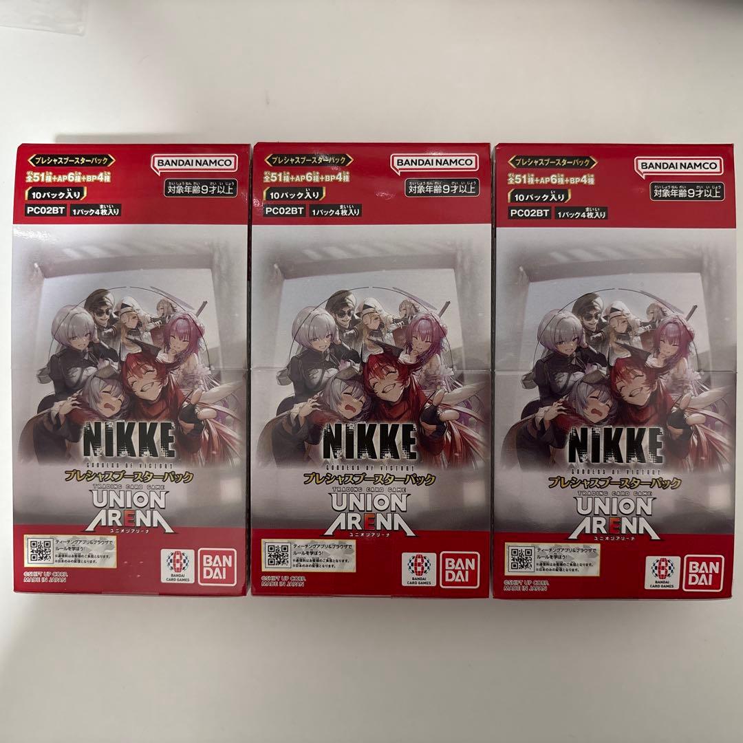 テープ付】ユニオンアリーナ プレシャスブースターパック NIKKE 3BOX