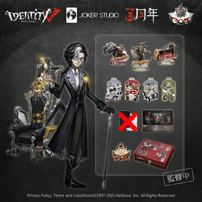 第5人格 coa 3周年記念パック 【D.M衣装コード無し】 - メルカリ