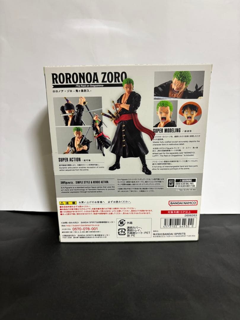新品 S.H.Figuarts ロロノア・ゾロ 鬼ヶ島討入 ONE PIECE