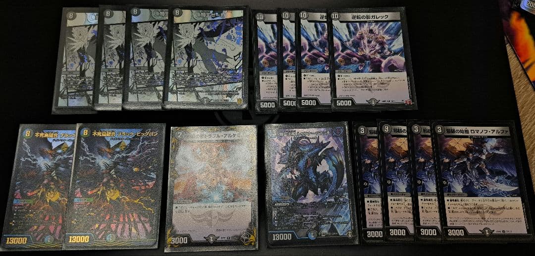 黒単ゼーロ　調整パーツ付き Amazon | バイクパーツセンター(Bike Parts Center) インナーカウル