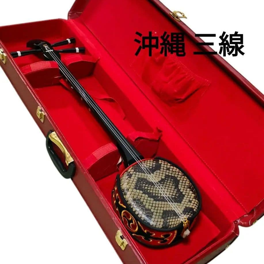 沖縄三線 合皮 人工皮 初心者 和楽器 民謡 三味線 ハードケース付 三線セット 沖縄三線初心者A 11点セット（人工皮＋ソフトケース）沖縄