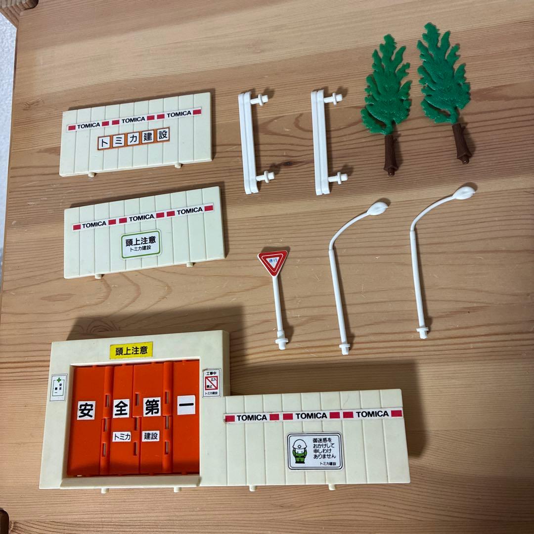 は*き様 トミカ 旧トミカタウン 建設現場 1990年代 - メルカリ