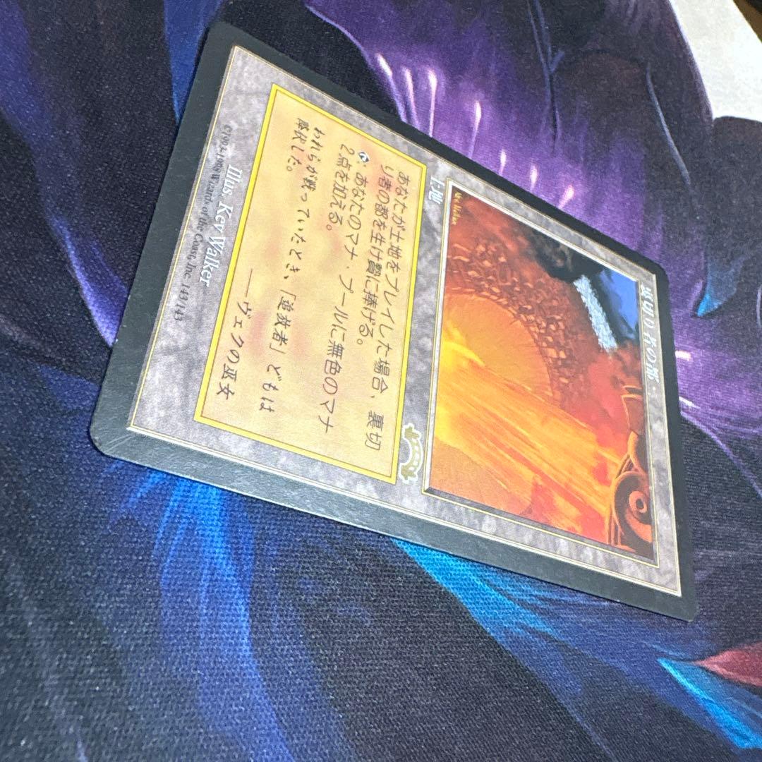 【まとめ買い200割引中】裏切り者の都 日本語