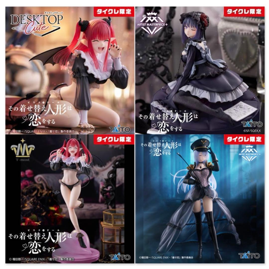 着せ恋 プライズフィギュア まとめ売り ⑨ - メルカリ