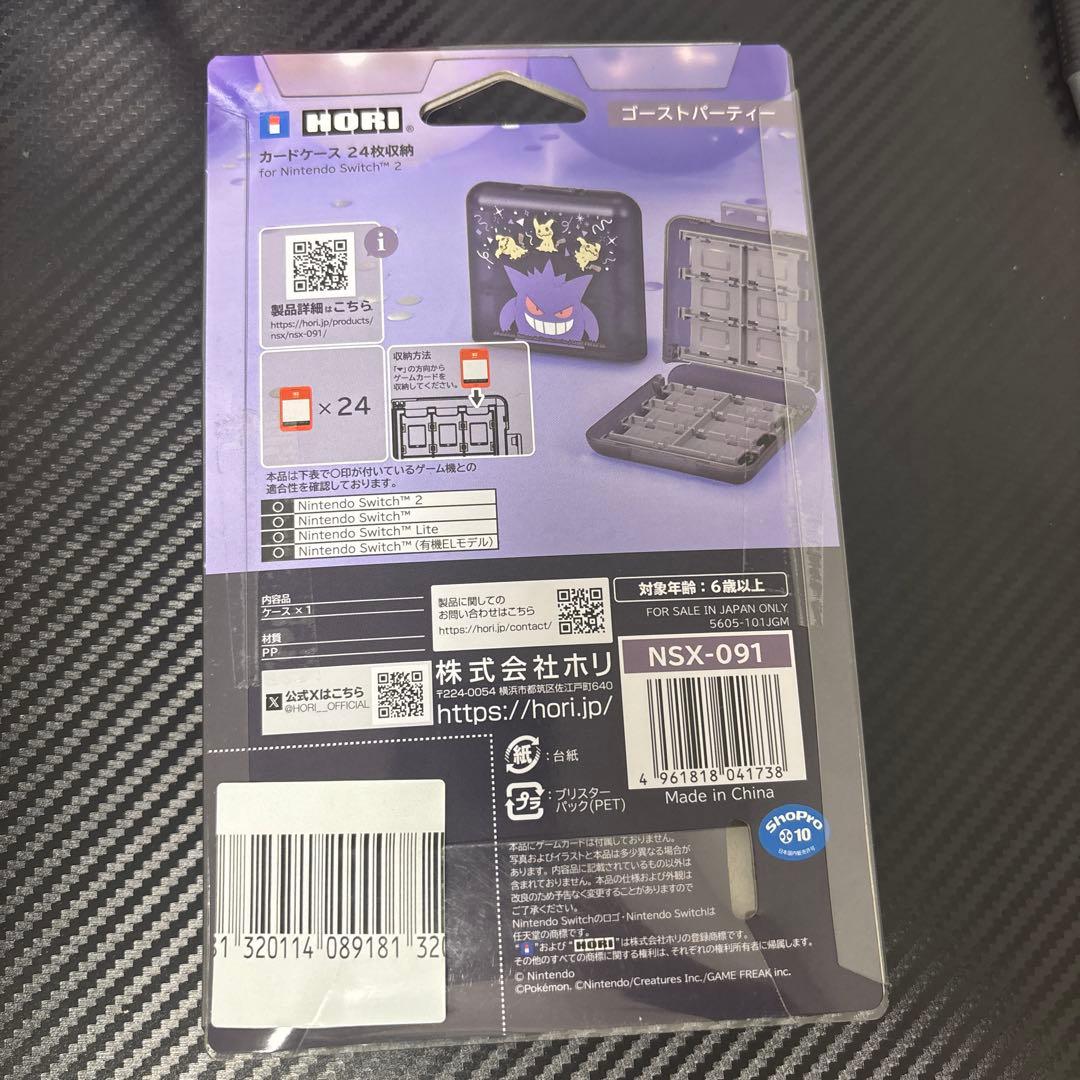 ポケモングッズ 8点まとめ売り☆リュック、ポシェット、メガエルレイド