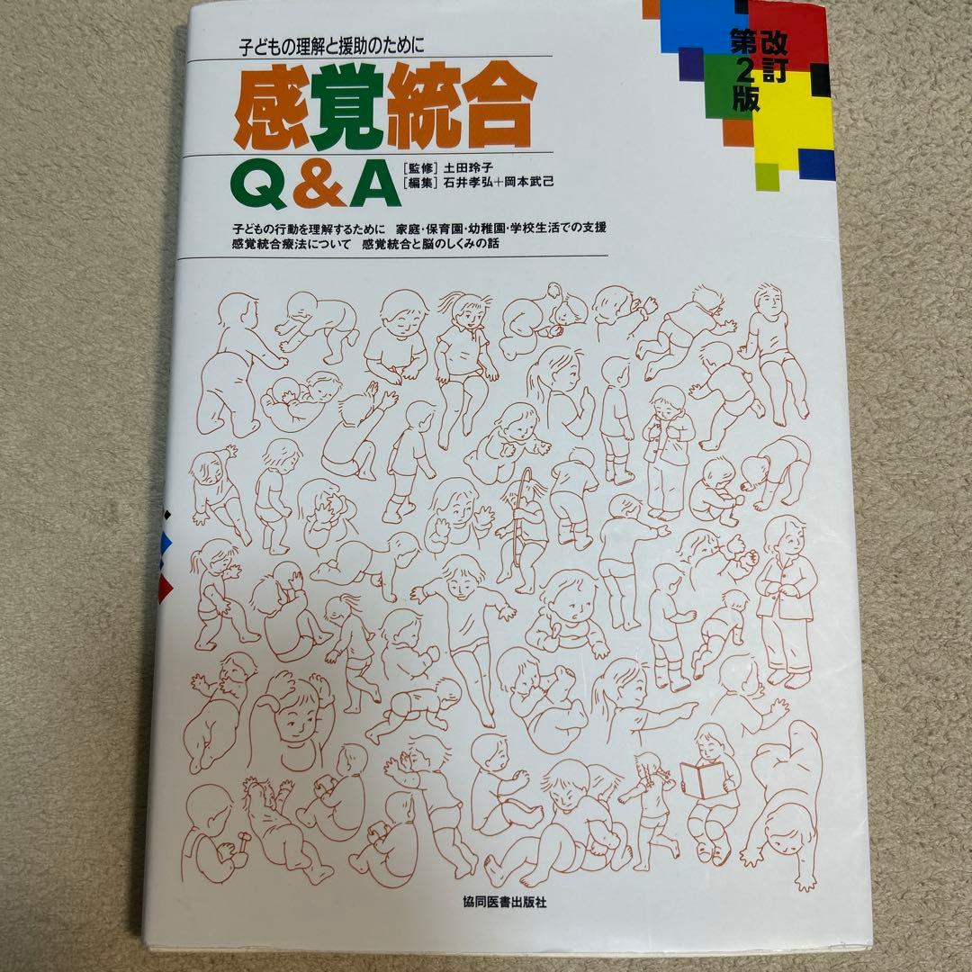 seira様 リクエスト 3点 まとめ商品 - メルカリ