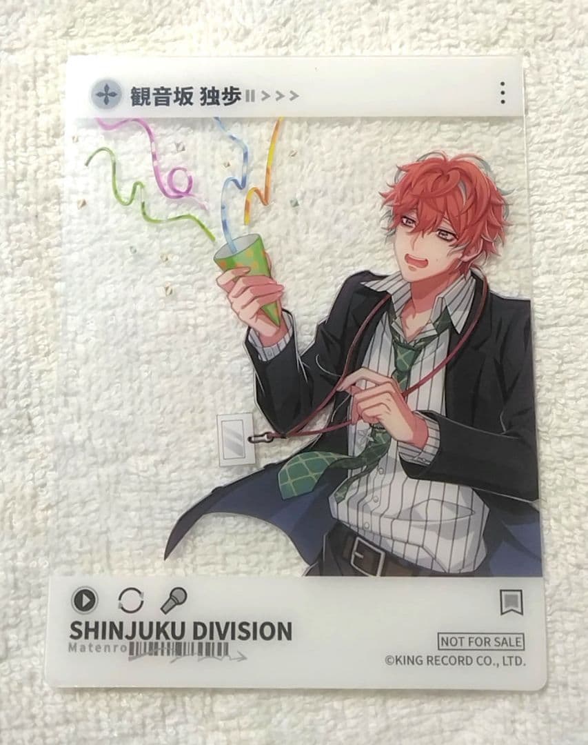 ヒプノシスマイク 中国限定 GOODSLOVE 購入特典 クリアカード 独歩