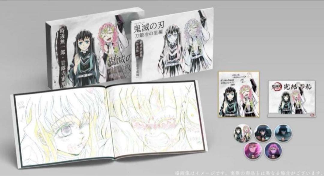 鬼滅の刃 刀鍛冶の里編 完結御礼 グッズセット 時透無一郎 甘露寺蜜璃