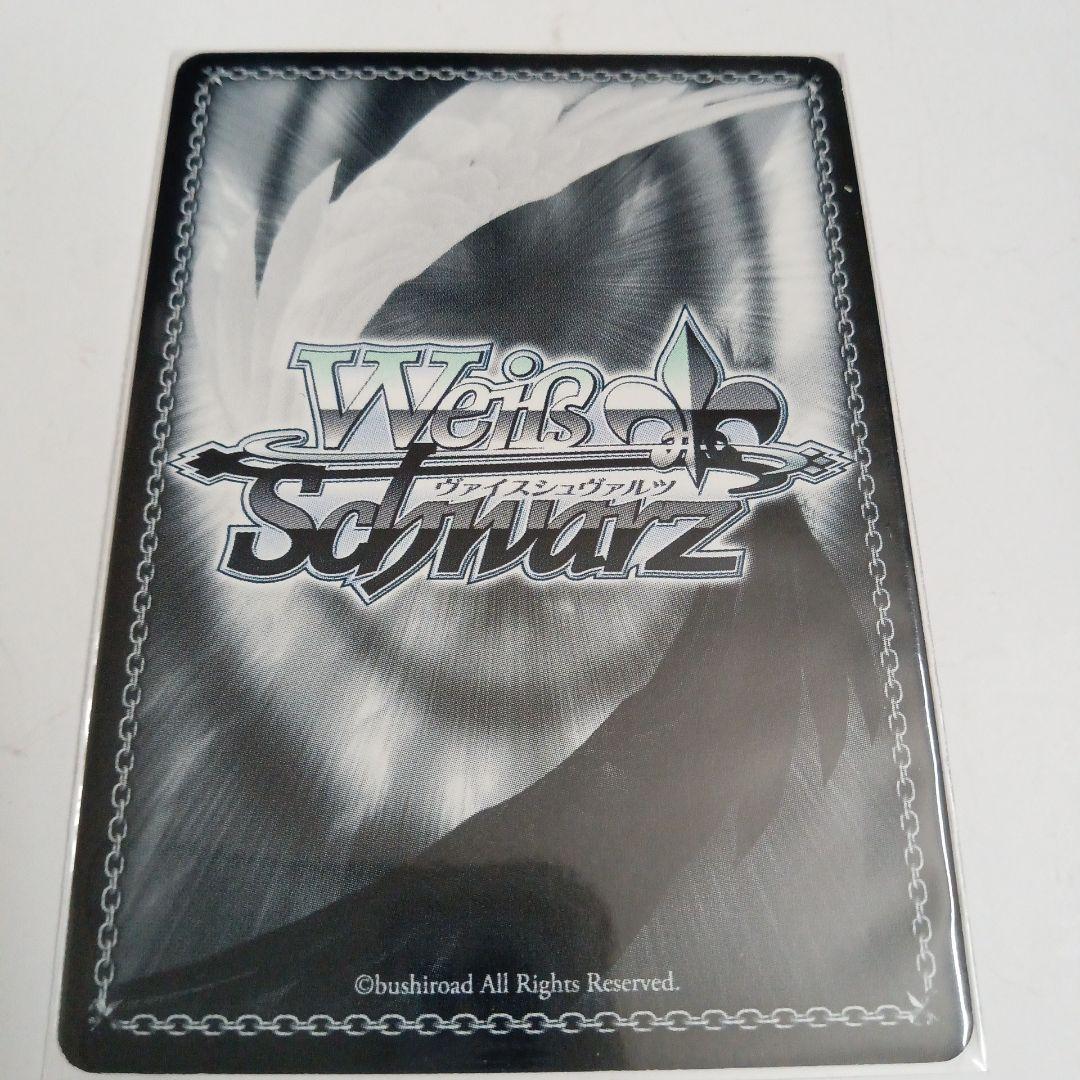 ヴァイスシュヴァルツ 炎の魔道士 ナツ サイン TD フェアリーテイル