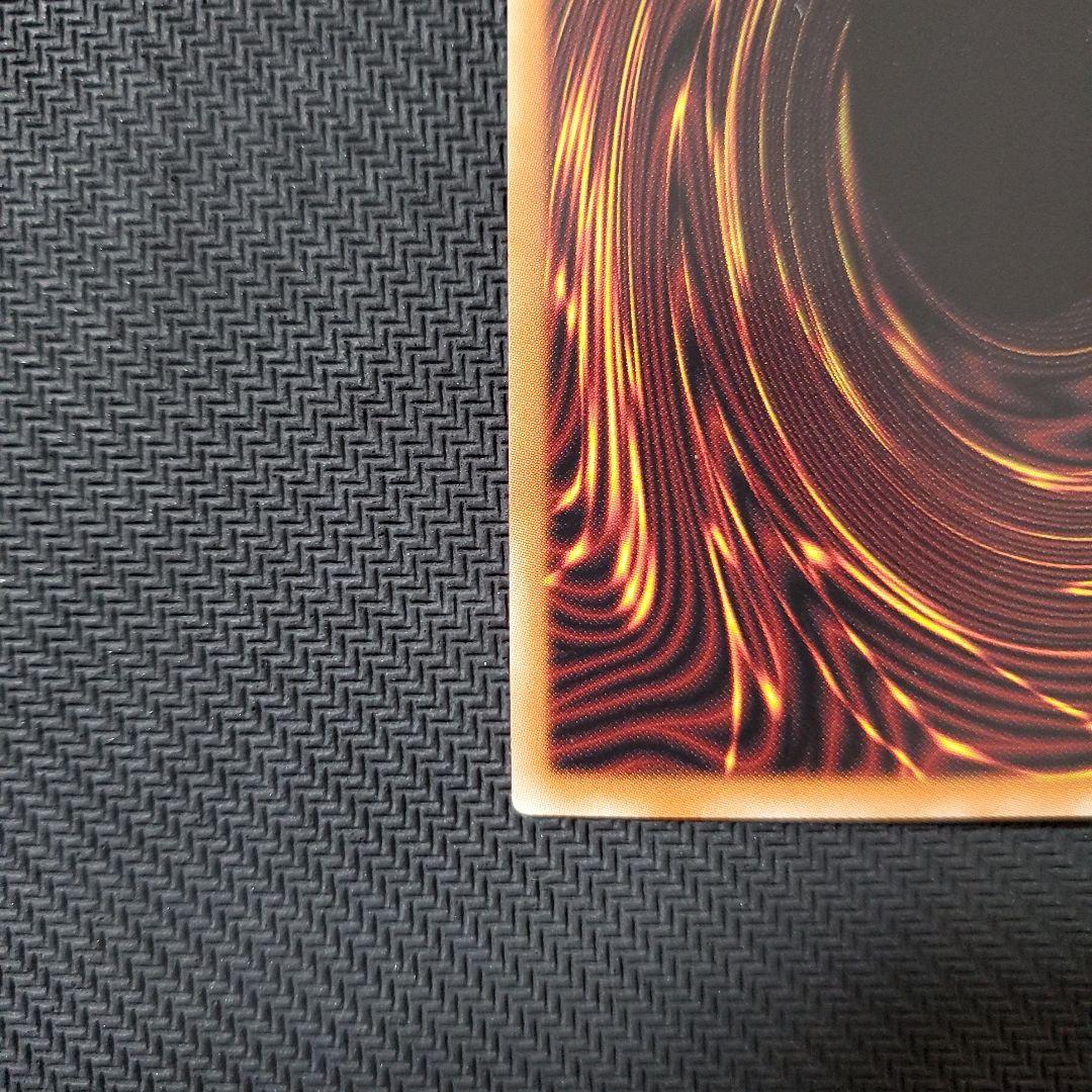 遊戯王 シンクロオーバーテイク プリズマ 良品 ラスト1枚 - メルカリ