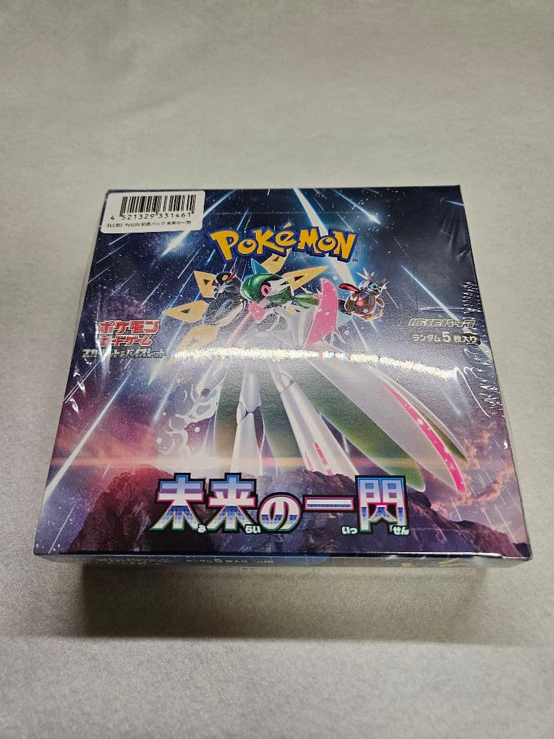 【新品未開封／シュリンク付き】ポケモンカード 未来の一閃 正規品 512d2191f46f2bdc8a02c576a93493