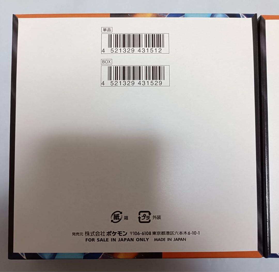 新品未開封　シュリンクなし　ぺりぺりあり　インフェルノX 2BOX