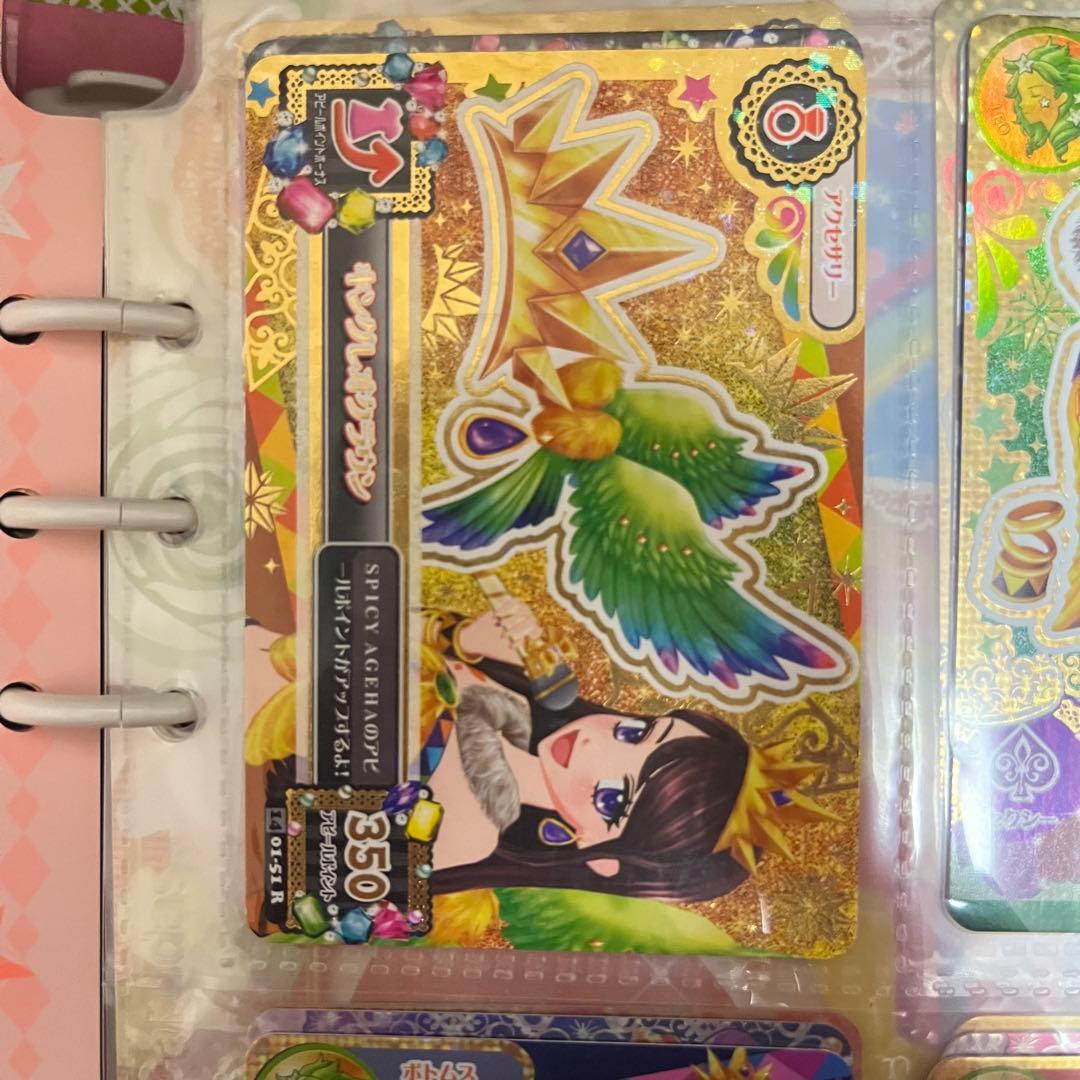 アイカツ キングレオコーデセット - メルカリ