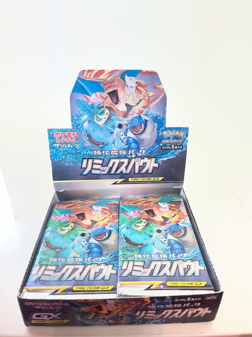 リミックスバウトシュリンクなし Yahoo!オークション -「リミックスバウト 未開封」の落札相場・落札価格