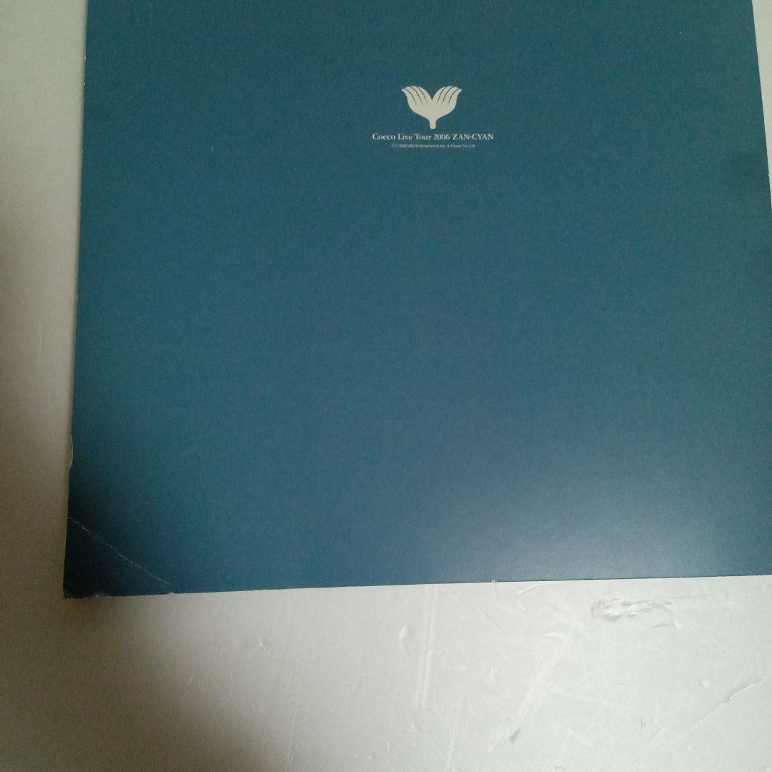 Cocco ザンサイアン 2006年ツアーパンフレット - メルカリ