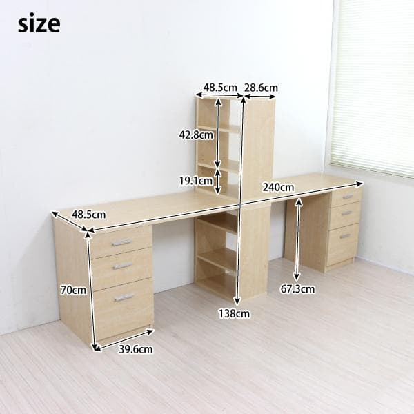 《新品・送料無料》パソコンデスク ツインデスクセット 学習机 120幅 メープル