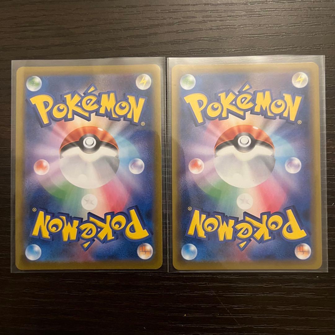 ブラッキーv vmax rrr rr まとめ売り - メルカリ