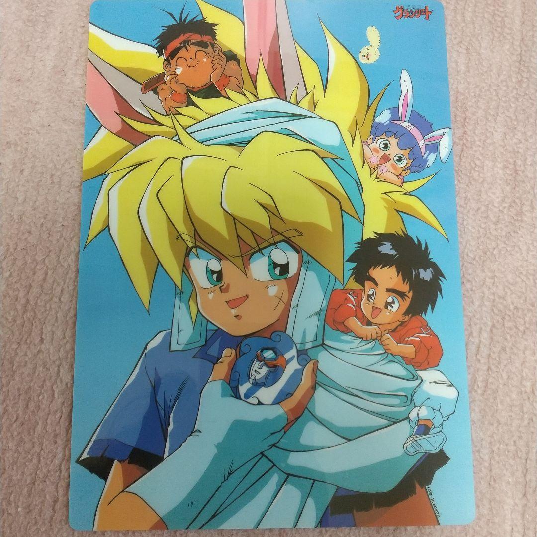 グランゾート 下敷き ラビ - メルカリ