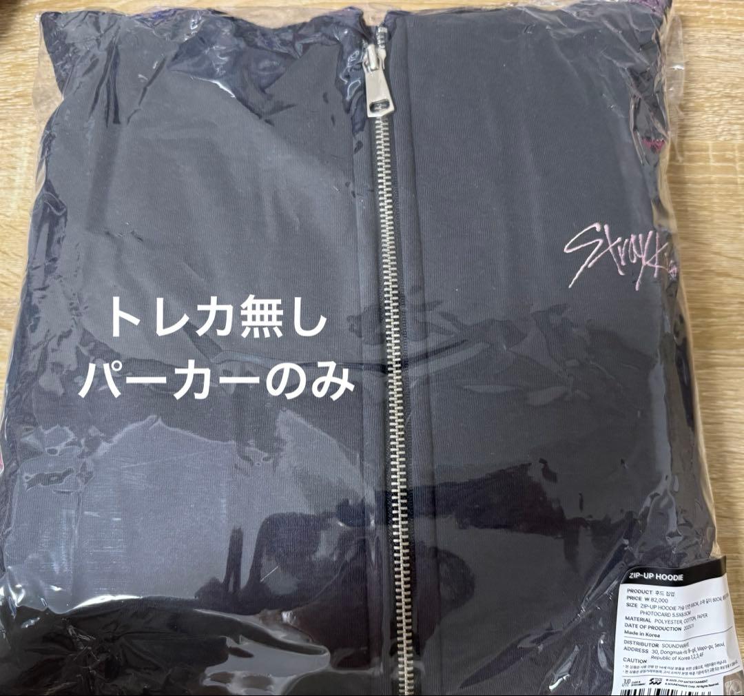 straykids DOIT POPUP パーカー フーディー - メルカリ